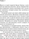 Миниатюра изображения товара Книга Эксмо Вечеринка в Хэллоуин (Кристи А.)