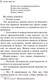 Миниатюра изображения товара Книга Эксмо Пассажир из Франкфурта (Кристи А.)