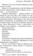 Миниатюра изображения товара Книга Эксмо Пассажир из Франкфурта (Кристи А.)