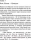 Миниатюра изображения товара Книга Эксмо Смерть в облаках (Кристи А.)