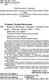 Миниатюра изображения товара Книга Эксмо Камея из Ватикана (Устинова Т.)