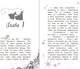 Миниатюра изображения товара Книга Эксмо Магия памяти (Дэвид Э.)