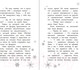 Миниатюра изображения товара Книга Эксмо Магия памяти (Дэвид Э.)