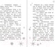 Миниатюра изображения товара Книга Эксмо Магия памяти (Дэвид Э.)