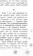 Миниатюра изображения товара Книга Эксмо Магия памяти (Дэвид Э.)