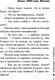 Миниатюра изображения товара Книга Эксмо Девчонки, я приехал (Устинова Т.)