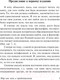 Миниатюра изображения товара Книга АСТ Мир как воля и представление (Шопенгауэр А.)