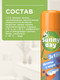 Миниатюра изображения товара Освежитель воздуха Sunny Day Мечты о море (300мл)