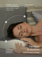 Миниатюра изображения товара Ортопедическая подушка GoodNight Contour c эффектом памяти / 346042