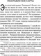 Миниатюра изображения товара Книга АСТ Блейз (Кинг С.)