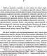 Миниатюра изображения товара Книга АСТ Земля обетованная (Ремарк Э.)