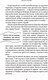 Миниатюра изображения товара Книга Бомбора Турция изнутри (Щербакова А.)