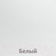 Миниатюра изображения товара Стеллаж Кортекс-мебель Бинго 40x202 (белый)
