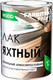Миниатюра изображения товара Лак Farbitex Profi Wood атмосферостойкий (800мл, высокоглянцевый)