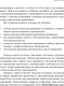 Миниатюра изображения товара Книга Альпина Я РМ. Проджект-менеджер: системный подход (Филимонов С.)