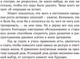 Миниатюра изображения товара Книга Альпина Ешь, двигайся, спи (Рат Т.)