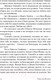 Миниатюра изображения товара Книга Альпина Одна и счастлива. Как обрести почву под ногами (Федэл Т.)