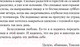 Миниатюра изображения товара Книга Альпина Одна и счастлива. Как обрести почву под ногами (Федэл Т.)