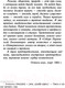 Миниатюра изображения товара Книга АСТ Труженики моря (Гюго В.)