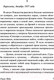 Миниатюра изображения товара Книга АСТ Узник Неба (Сафон К.)