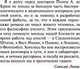 Миниатюра изображения товара Книга АСТ Эроусмит (Льюис С.)