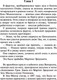 Миниатюра изображения товара Книга АСТ Эроусмит (Льюис С.)