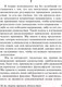 Миниатюра изображения товара Книга АСТ Я и Оно (Фрейд З.)