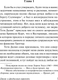 Миниатюра изображения товара Художественная книга АСТ Дживс и феодальная верность, мягкая обложка (Вудхаус Пелам)
