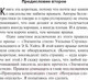Миниатюра изображения товара Книга АСТ Как писать книги (Кинг С.)
