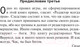 Миниатюра изображения товара Книга АСТ Как писать книги (Кинг С.)