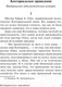 Миниатюра изображения товара Художественная книга АСТ Кентервильское привидение (Уайльд О.)
