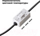 Миниатюра изображения товара Точечный светильник Novotech Lante 358955