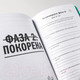 Миниатюра изображения товара Дневничок Альпина Тренажер утренних привычек. Дневник-помощник