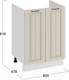 Миниатюра изображения товара Шкаф под мойку ТриЯ Лина 1Н6М (белый/кремовый)
