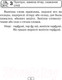 Миниатюра изображения товара Учебное пособие Аверсэв Беларуская мова. 2-4 клас. Памяткі для работы над памылкамі 2022