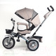 Миниатюра изображения товара Трехколесный велосипед с ручкой NINO Lux (бежевый)