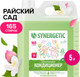 Миниатюра изображения товара Кондиционер для белья Synergetic Райский сад (5л)