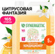 Миниатюра изображения товара Кондиционер для белья Synergetic Цитрусовая фантазия (5л)