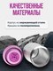 Миниатюра изображения товара Термокружка 21vek SVM-7012 (фиолетовый)