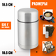 Миниатюра изображения товара Термос для еды Coyote SFJ-750A