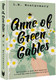 Миниатюра изображения товара Книга АСТ Anne of Green Gables (Монтгомери Л.)