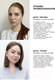 Миниатюра изображения товара Тоник для лица Art&Fact Эксфолиант для жирной кожи Glycolic Acid 7%  (150мл)