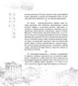 Миниатюра изображения товара Книга АСТ Наедине с собой (Аврелий М.)
