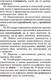 Миниатюра изображения товара Словарь АСТ Новый орфографический русского языка для школьников (Алабугина Ю.)