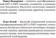 Миниатюра изображения товара Нехудожественная книга АСТ Большая книга психологических практик (Федоренко П., Качай И.)
