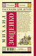 Миниатюра изображения товара Книга АСТ Рассказы для детей (Зощенко М.)