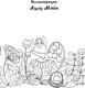 Миниатюра изображения товара Раскраска-антистресс Эксмо Миллион милых животных (Майо Лулу)