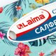 Миниатюра изображения товара Бумажные салфетки Laima Everyday. Косметические / 113588 (100шт)
