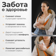 Миниатюра изображения товара Массажер электронный Calmer Flash MS-018