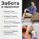 Миниатюра изображения товара Массажер электронный Calmer Pearl K-18C для тела